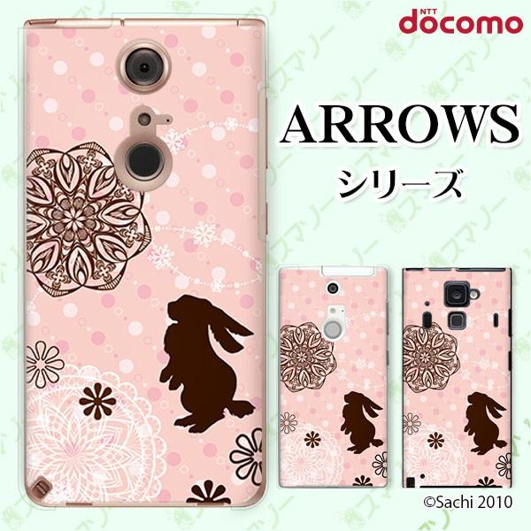 docomo arrows (N F-51C / We F-51B / Be4 Plus F-41B / NX9 F-52A / 5G F-51A) X}z P[X Jo[ ETM3