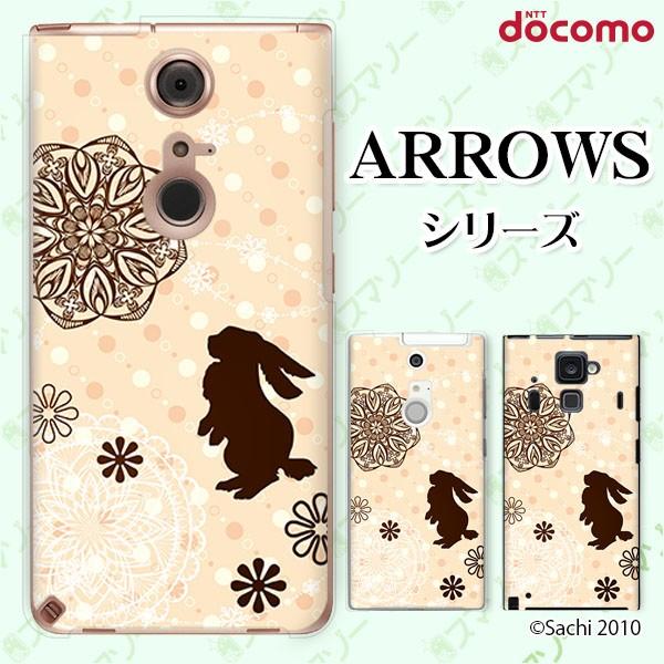 docomo arrows (N F-51C / We F-51B / Be4 Plus F-41B / NX9 F-52A / 5G F-51A) X}z P[X Jo[ ETM3