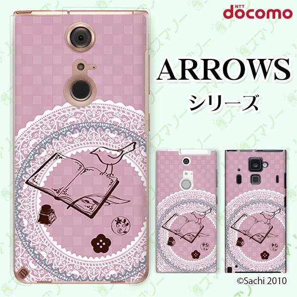 docomo arrows (N F-51C / We F-51B / Be4 Plus F-41B / NX9 F-52A / 5G F-51A) X}z P[X Jo[ 3