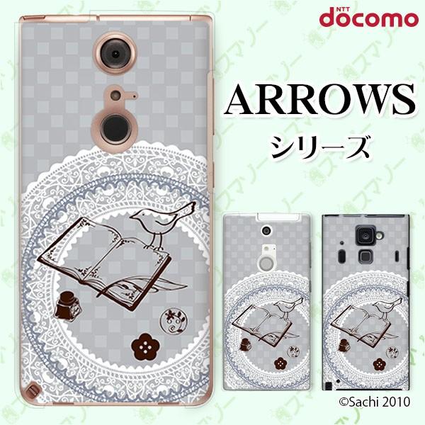 docomo arrows (N F-51C / We F-51B / Be4 Plus F-41B / NX9 F-52A / 5G F-51A) X}z P[X Jo[ 3