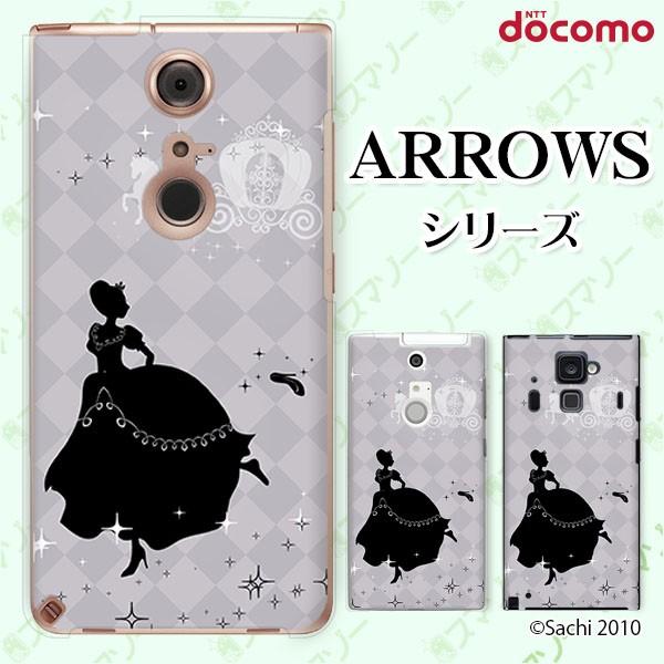 docomo arrows (N F-51C / We F-51B / Be4 Plus F-41B / NX9 F-52A / 5G F-51A) X}z P[X Jo[ _Cp[v