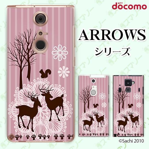 docomo arrows (N F-51C / We F-51B / Be4 Plus F-41B / NX9 F-52A / 5G F-51A) X}z P[X Jo[ XgCvsN