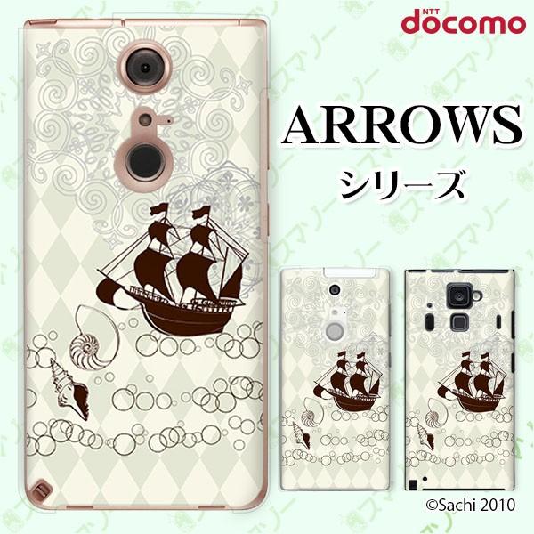 docomo arrows (N F-51C / We F-51B / Be4 Plus F-41B / NX9 F-52A / 5G F-51A) X}z P[X Jo[ D