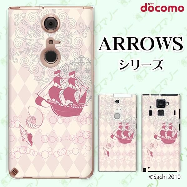 docomo arrows (N F-51C / We F-51B / Be4 Plus F-41B / NX9 F-52A / 5G F-51A) X}z P[X Jo[ D
