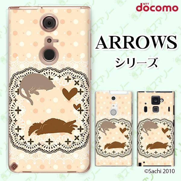 docomo arrows (N F-51C / We F-51B / Be4 Plus F-41B / NX9 F-52A / 5G F-51A) X}z P[X Jo[ hbgIW
