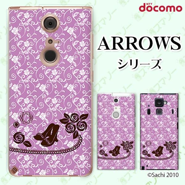 docomo arrows (N F-51C / We F-51B / Be4 Plus F-41B / NX9 F-52A / 5G F-51A) X}z P[X Jo[ T_