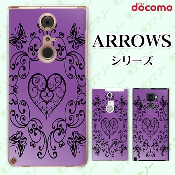 docomo arrows (N F-51C / We F-51B / Be4 Plus F-41B / NX9 F-52A / 5G F-51A) X}z P[X Jo[ n[g