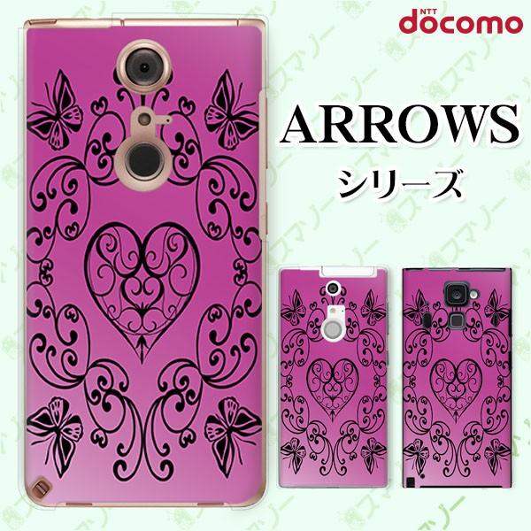 docomo arrows (N F-51C / We F-51B / Be4 Plus F-41B / NX9 F-52A / 5G F-51A) X}z P[X Jo[ n[g