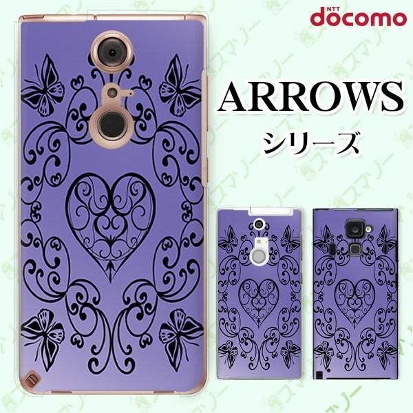 docomo arrows (N F-51C / We F-51B / Be4 Plus F-41B / NX9 F-52A / 5G F-51A) X}z P[X Jo[ n[g
