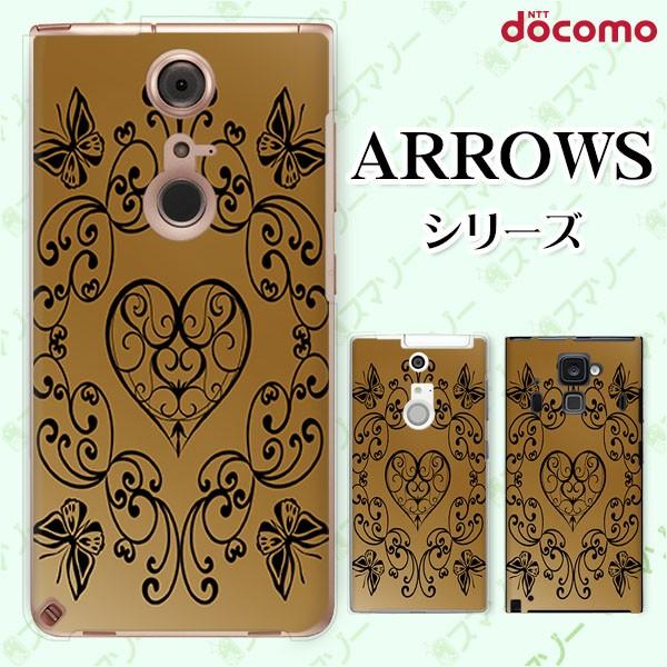 docomo arrows (N F-51C / We F-51B / Be4 Plus F-41B / NX9 F-52A / 5G F-51A) X}z P[X Jo[ n[g
