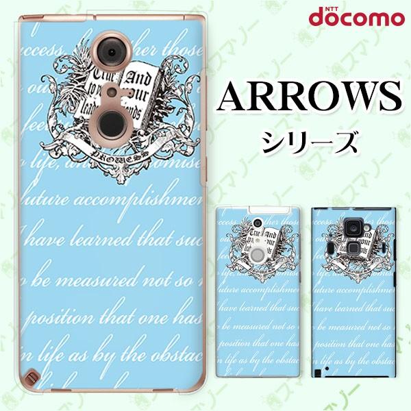 docomo arrows (N F-51C / We F-51B / Be4 Plus F-41B / NX9 F-52A / 5G F-51A) X}z P[X Jo[ BOOK F