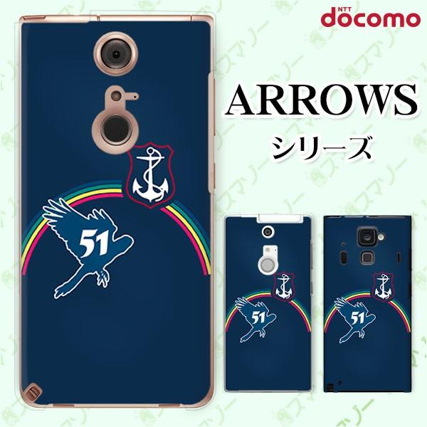 docomo arrows (N F-51C / We F-51B / Be4 Plus F-41B / NX9 F-52A / 5G F-51A) X}z P[X Jo[ } lCr[