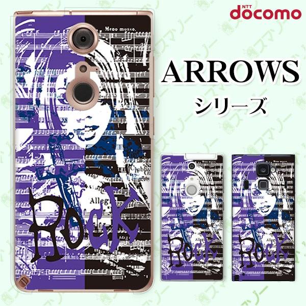 docomo arrows (N F-51C / We F-51B / Be4 Plus F-41B / NX9 F-52A / 5G F-51A) X}z P[X Jo[ bN 
