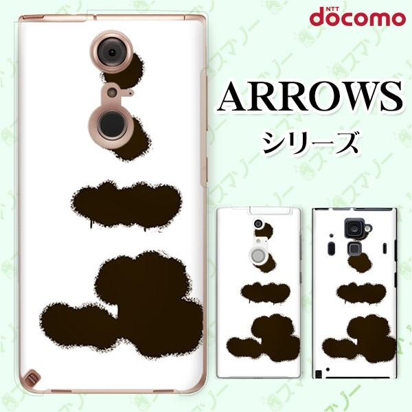 docomo arrows (N F-51C / We F-51B / Be4 Plus F-41B / NX9 F-52A / 5G F-51A) X}z P[X Jo[  