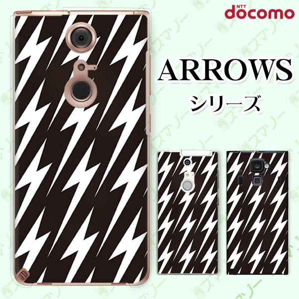 docomo arrows (N F-51C / We F-51B / Be4 Plus F-41B / NX9 F-52A / 5G F-51A) X}z P[X Jo[  