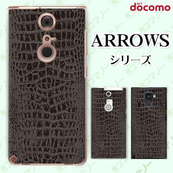 docomo arrows (N F-51C / We F-51B / Be4 Plus F-41B / NX9 F-52A / 5G F-51A) X}z P[X Jo[ jvg 