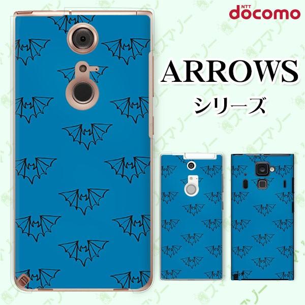 docomo arrows (N F-51C / We F-51B / Be4 Plus F-41B / NX9 F-52A / 5G F-51A) X}z P[X Jo[ RE 
