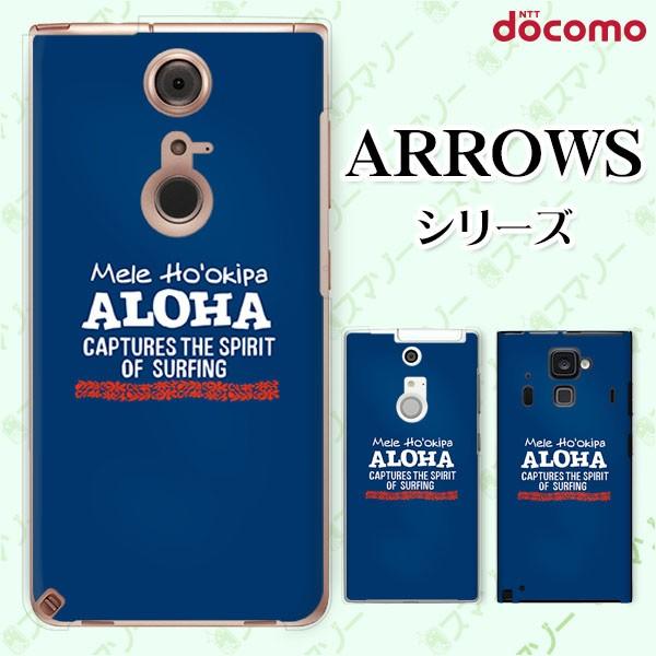 docomo arrows (N F-51C / We F-51B / Be4 Plus F-41B / NX9 F-52A / 5G F-51A) X}z P[X Jo[ T[t3 lCr[