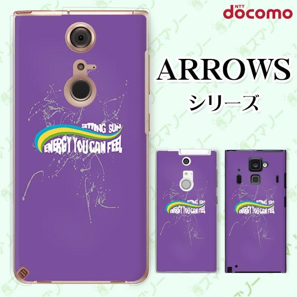 docomo arrows (N F-51C / We F-51B / Be4 Plus F-41B / NX9 F-52A / 5G F-51A) X}z P[X Jo[ T[t4 