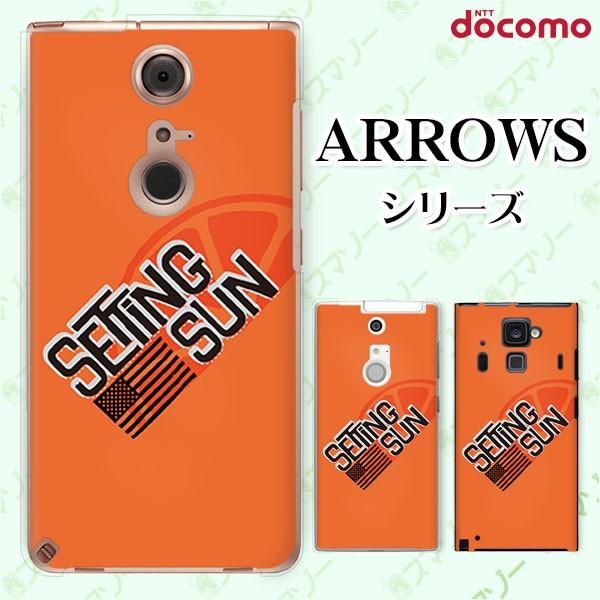 docomo arrows (N F-51C / We F-51B / Be4 Plus F-41B / NX9 F-52A / 5G F-51A) X}z P[X Jo[ T[t5 IW