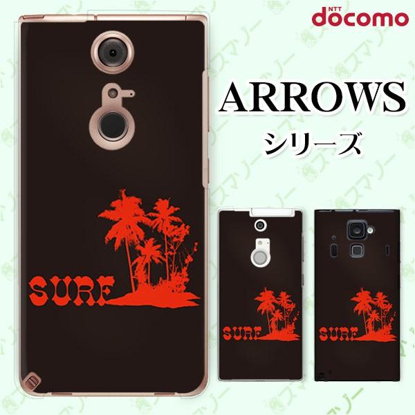 docomo arrows (N F-51C / We F-51B / Be4 Plus F-41B / NX9 F-52A / 5G F-51A) X}z P[X Jo[ T[t6  /