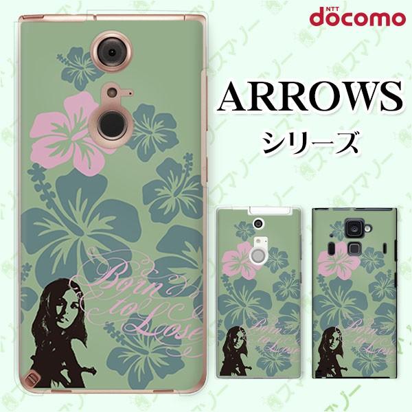 docomo arrows (N F-51C / We F-51B / Be4 Plus F-41B / NX9 F-52A / 5G F-51A) X}z P[X Jo[ T[t7 nCrXJX O[