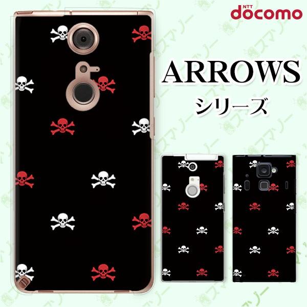 docomo arrows (N F-51C / We F-51B / Be4 Plus F-41B / NX9 F-52A / 5G F-51A) X}z P[X Jo[ XJ2 //