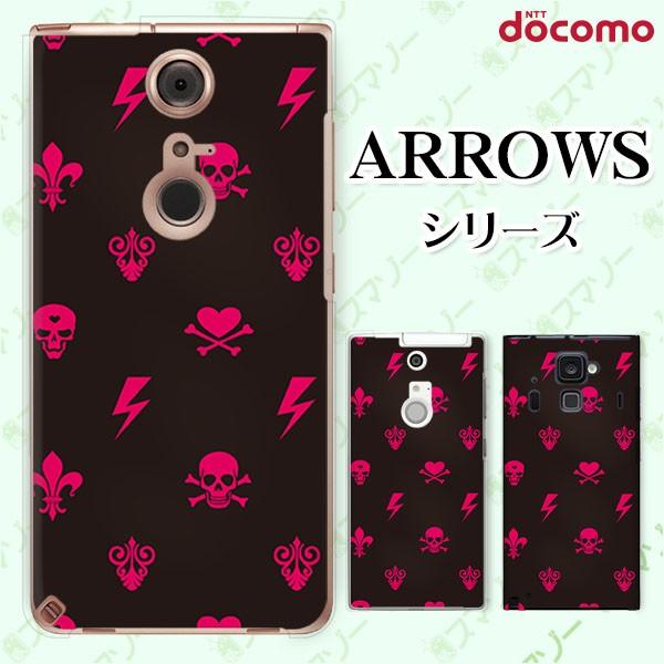 docomo arrows (N F-51C / We F-51B / Be4 Plus F-41B / NX9 F-52A / 5G F-51A) X}z P[X Jo[ XJ3 sN