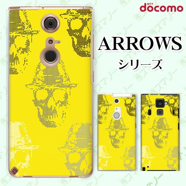 docomo arrows (N F-51C / We F-51B / Be4 Plus F-41B / NX9 F-52A / 5G F-51A) X}z P[X Jo[ XJ4 F