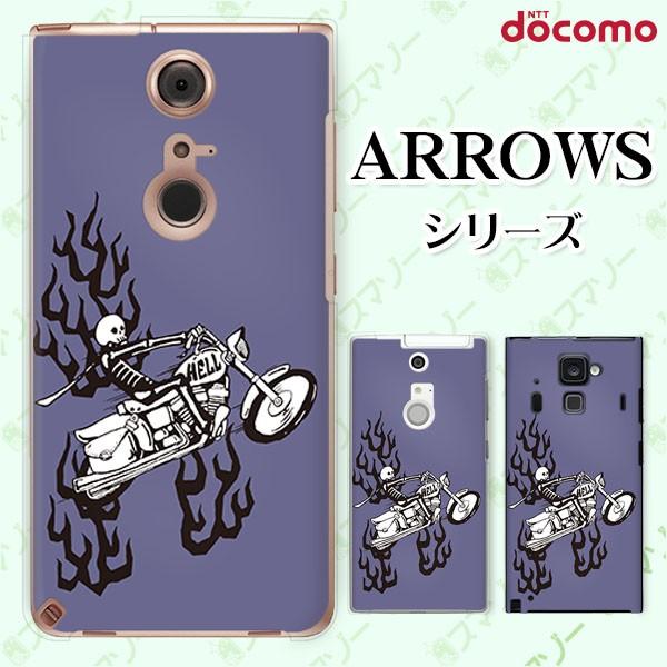 docomo arrows (N F-51C / We F-51B / Be4 Plus F-41B / NX9 F-52A / 5G F-51A) X}z P[X Jo[ XJ7 oCN 