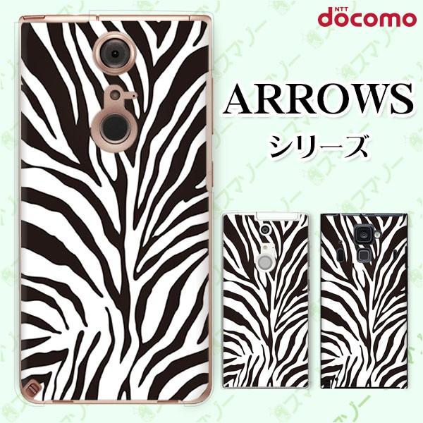 docomo arrows (N F-51C / We F-51B / Be4 Plus F-41B / NX9 F-52A / 5G F-51A) X}z P[X Jo[ [u 