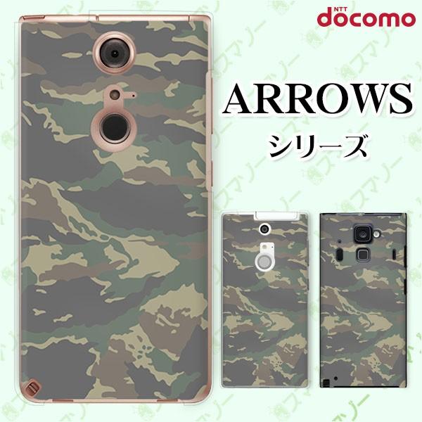 docomo arrows (N F-51C / We F-51B / Be4 Plus F-41B / NX9 F-52A / 5G F-51A) X}z P[X Jo[ 
