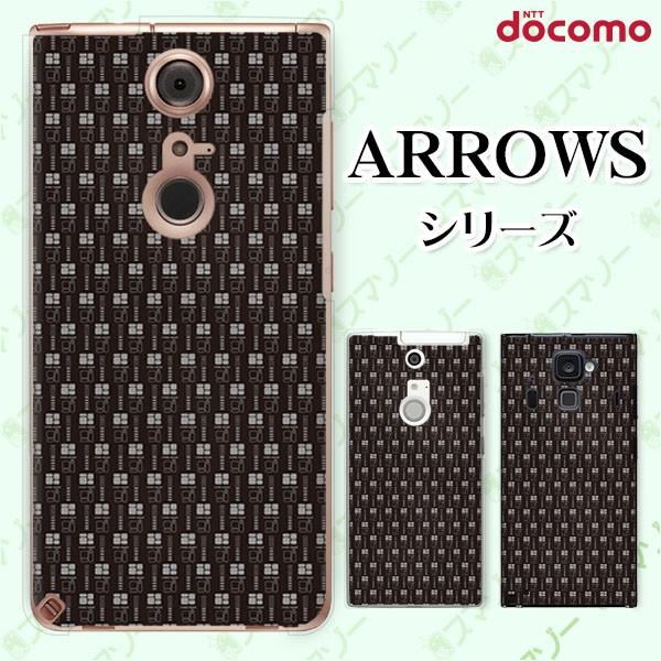 docomo arrows (N F-51C / We F-51B / Be4 Plus F-41B / NX9 F-52A / 5G F-51A) X}z P[X Jo[ p^[20 