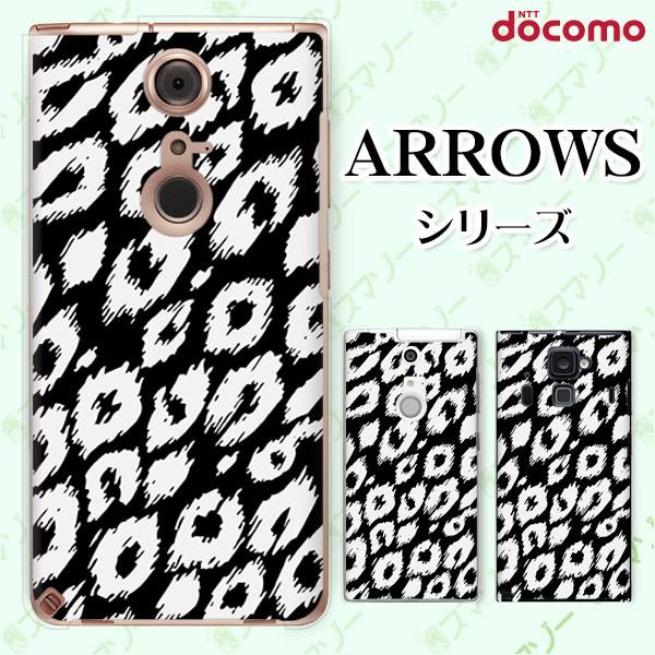docomo arrows (N F-51C / We F-51B / Be4 Plus F-41B / NX9 F-52A / 5G F-51A) X}z P[X Jo[ u`1 /DF