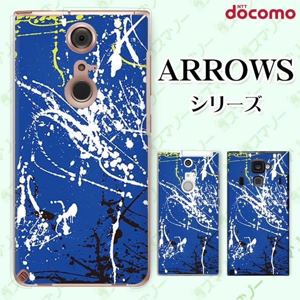 docomo arrows (N F-51C / We F-51B / Be4 Plus F-41B / NX9 F-52A / 5G F-51A) X}z P[X Jo[ yCg1 /