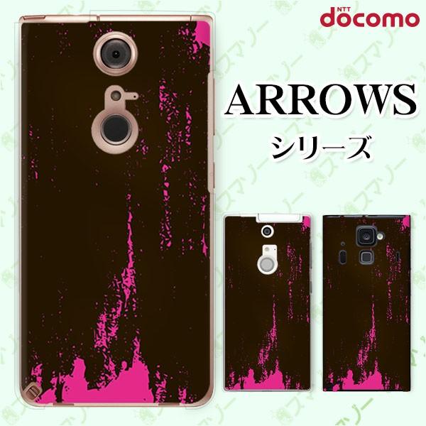 docomo arrows (N F-51C / We F-51B / Be4 Plus F-41B / NX9 F-52A / 5G F-51A) X}z P[X Jo[ yCg2 /sN
