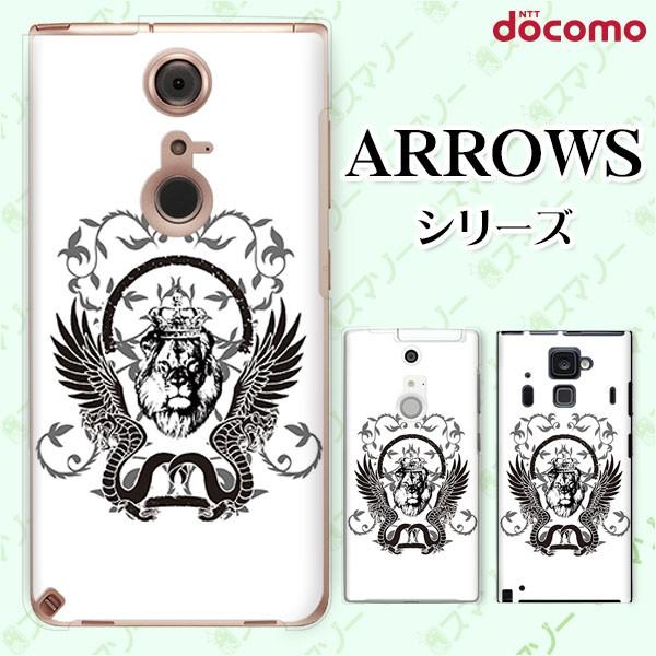 docomo arrows (N F-51C / We F-51B / Be4 Plus F-41B / NX9 F-52A / 5G F-51A) X}z P[X Jo[ CI 