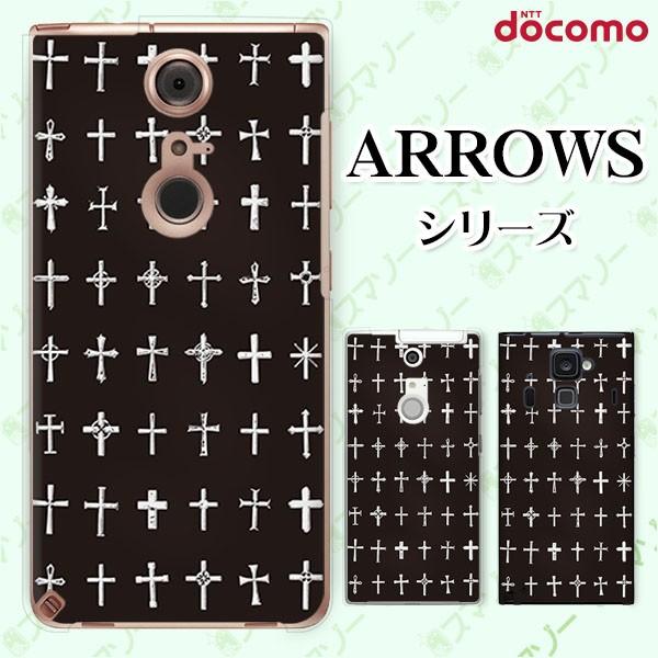 docomo arrows (N F-51C / We F-51B / Be4 Plus F-41B / NX9 F-52A / 5G F-51A) X}z P[X Jo[ NX 