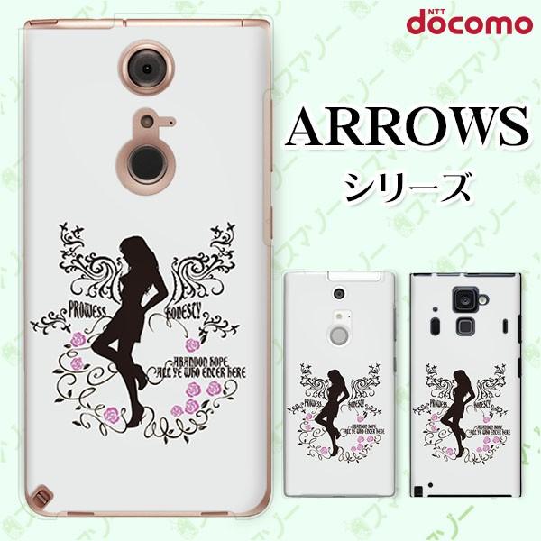 docomo arrows (N F-51C / We F-51B / Be4 Plus F-41B / NX9 F-52A / 5G F-51A) X}z P[X Jo[ mN 3 o 