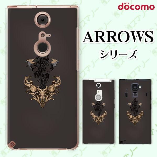 docomo arrows (N F-51C / We F-51B / Be4 Plus F-41B / NX9 F-52A / 5G F-51A) X}z P[X Jo[ 1