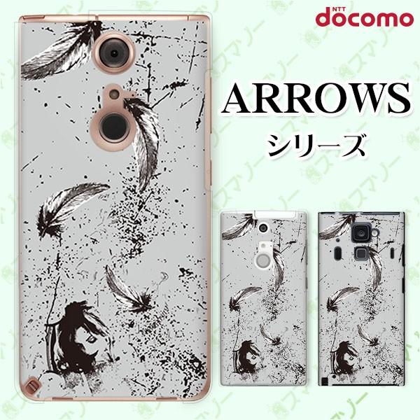 docomo arrows (N F-51C / We F-51B / Be4 Plus F-41B / NX9 F-52A / 5G F-51A) X}z P[X Jo[ H1 /DF
