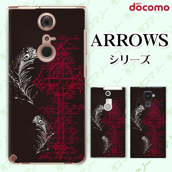docomo arrows (N F-51C / We F-51B / Be4 Plus F-41B / NX9 F-52A / 5G F-51A) X}z P[X Jo[ H2 NX 