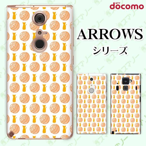 docomo arrows (N F-51C / We F-51B / Be4 Plus F-41B / NX9 F-52A / 5G F-51A) X}z P[X Jo[ юL2 F