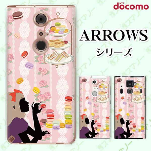 docomo arrows (N F-51C / We F-51B / Be4 Plus F-41B / NX9 F-52A / 5G F-51A) X}z P[X Jo[ }J  sN