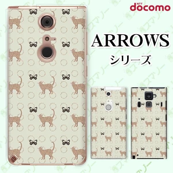 docomo arrows (N F-51C / We F-51B / Be4 Plus F-41B / NX9 F-52A / 5G F-51A) X}z P[X Jo[ Lƒ O[