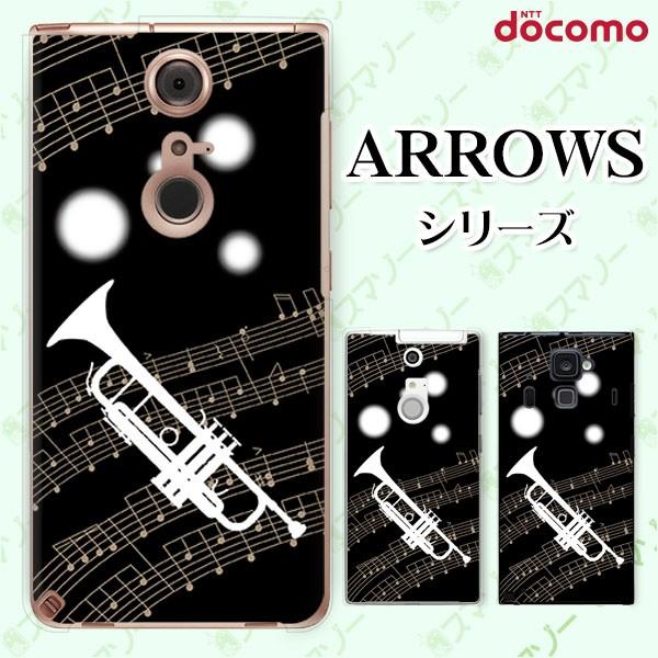 docomo arrows (N F-51C / We F-51B / Be4 Plus F-41B / NX9 F-52A / 5G F-51A) X}z P[X Jo[ gybg 