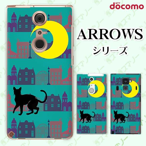 docomo arrows (N F-51C / We F-51B / Be4 Plus F-41B / NX9 F-52A / 5G F-51A) X}z P[X Jo[ X  L O[