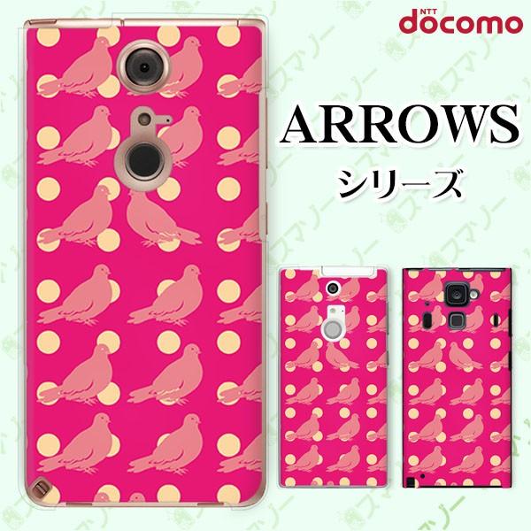 docomo arrows (N F-51C / We F-51B / Be4 Plus F-41B / NX9 F-52A / 5G F-51A) X}z P[X Jo[  sN