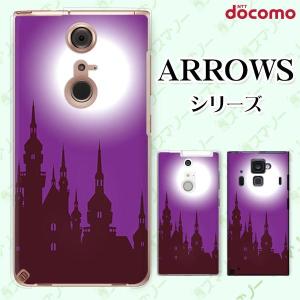 docomo arrows (N F-51C / We F-51B / Be4 Plus F-41B / NX9 F-52A / 5G F-51A) X}z P[X Jo[   