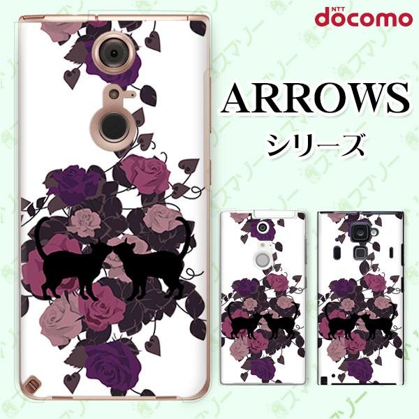 docomo arrows (N F-51C / We F-51B / Be4 Plus F-41B / NX9 F-52A / 5G F-51A) X}z P[X Jo[ L̃Jbv2 KN 